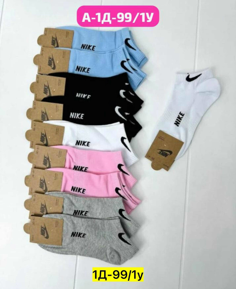 Носки Цвет как на фото купить в Интернет-магазине Садовод База - цена 250 руб Садовод интернет-каталог