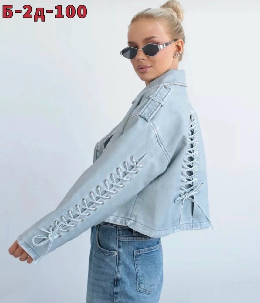 Куртка голубая купить в Интернет-магазине Садовод База - цена 999 руб Садовод интернет-каталог