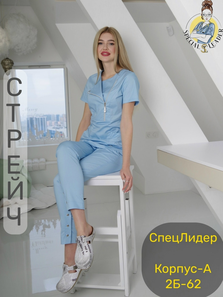 Костюм голубой купить в Интернет-магазине Садовод База - цена 3350 руб Садовод интернет-каталог