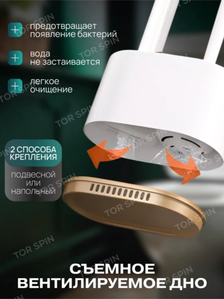 ершик купить в Интернет-магазине Садовод База - цена 450 руб Садовод интернет-каталог