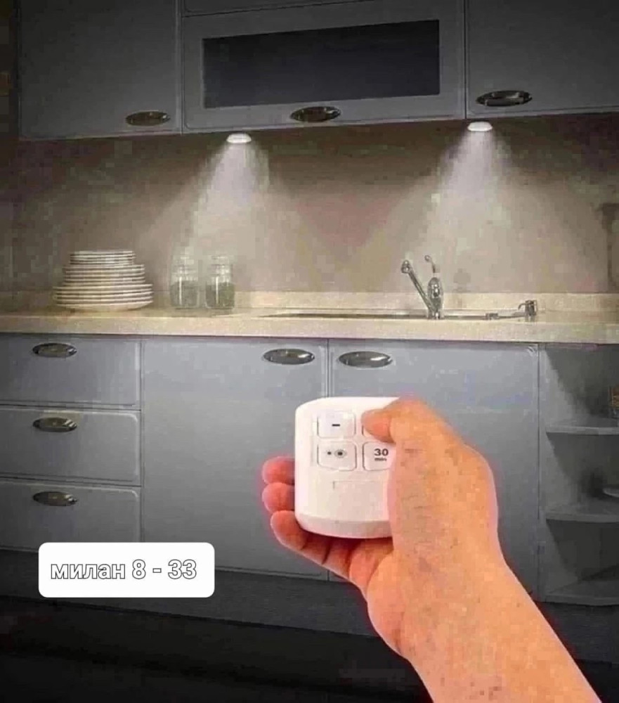 Светильник с пультом купить в Интернет-магазине Садовод База - цена 299 руб Садовод интернет-каталог