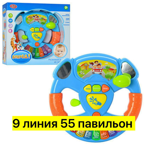 Интерактивный руль САДОВОД официальный интернет-каталог