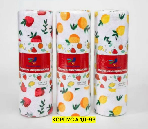 салфетка САДОВОД официальный интернет-каталог