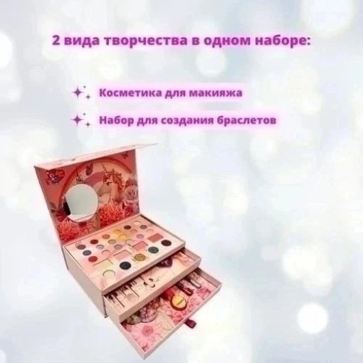 Детская косметика САДОВОД официальный интернет-каталог