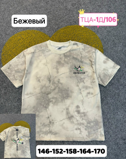 Футболка САДОВОД официальный интернет-каталог