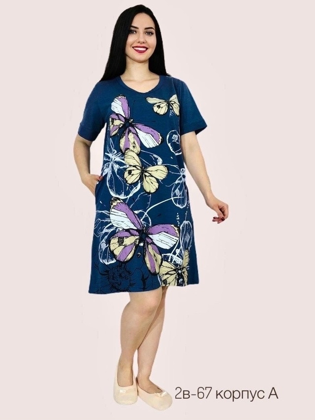 РАСПРОДАЖА туники