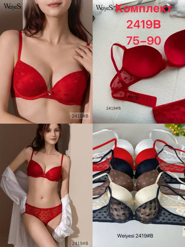 Комплект нижнего белья красный купить в Интернет-магазине Садовод База - цена 850 руб Садовод интернет-каталог