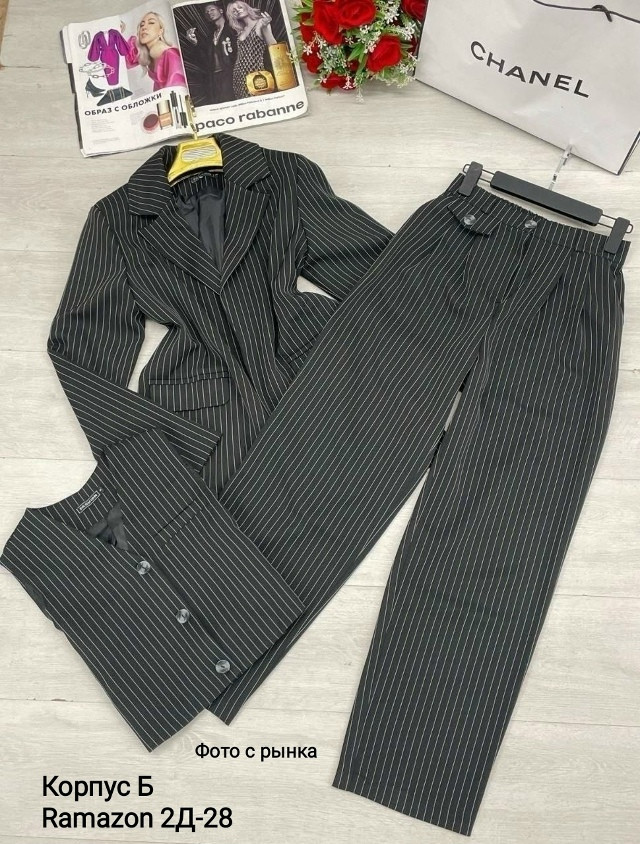 Женский костюм темно-серый купить в Интернет-магазине Садовод База - цена 1800 руб Садовод интернет-каталог