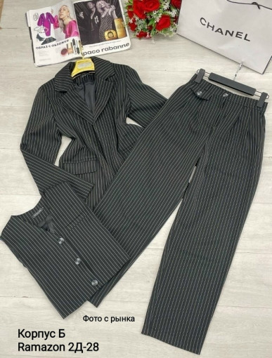 Костюм САДОВОД официальный интернет-каталог