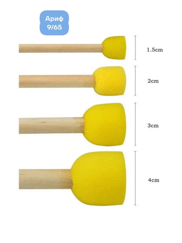 Кисть-спонж купить в Интернет-магазине Садовод База - цена 49 руб Садовод интернет-каталог