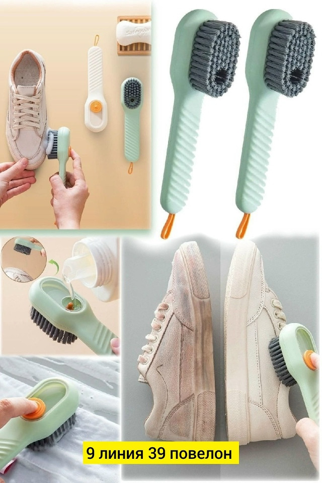 Щетка с дозатором купить в Интернет-магазине Садовод База - цена 50 руб Садовод интернет-каталог