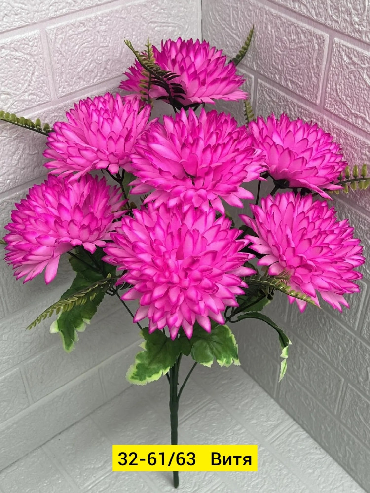 Искусственные цветы, ткань купить в Интернет-магазине Садовод База - цена 3200 руб Садовод интернет-каталог