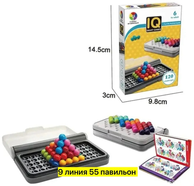 Игра головоломка купить в Интернет-магазине Садовод База - цена 150 руб Садовод интернет-каталог