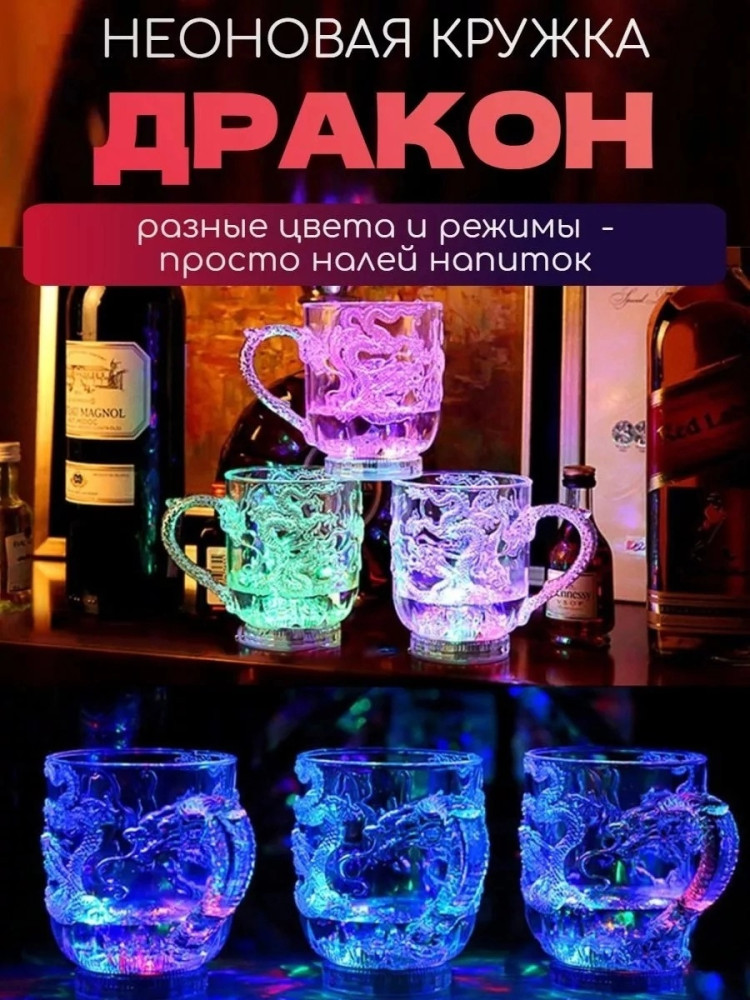 кружка купить в Интернет-магазине Садовод База - цена 150 руб Садовод интернет-каталог