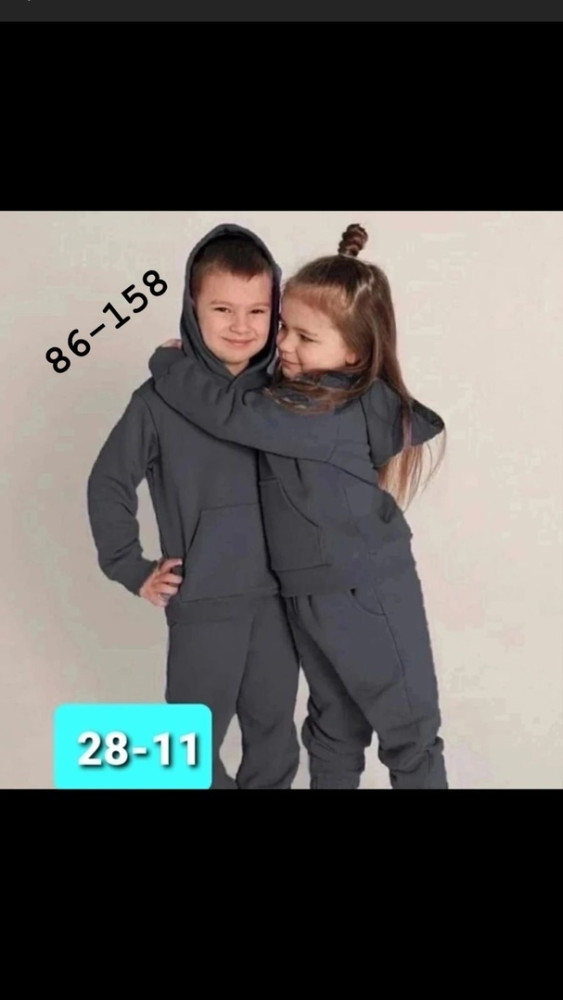 Детский костюм темно-серый купить в Интернет-магазине Садовод База - цена 650 руб Садовод интернет-каталог