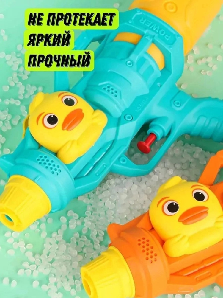 Игрушка купить в Интернет-магазине Садовод База - цена 199 руб Садовод интернет-каталог