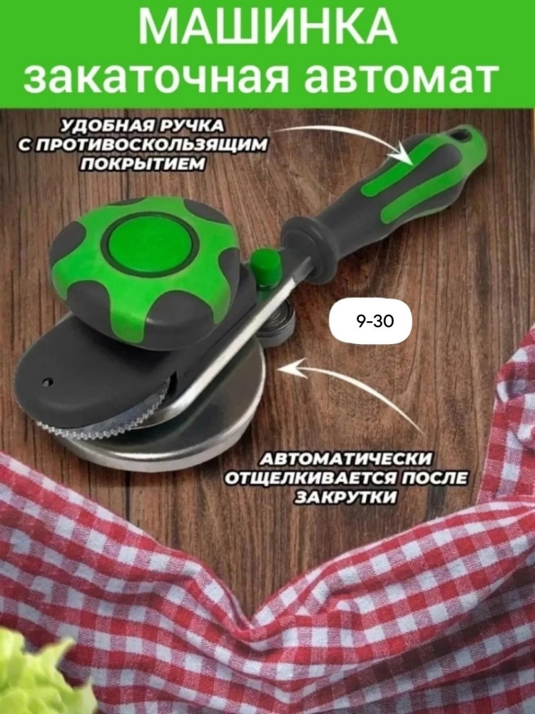 Кухонный набор купить в Интернет-магазине Садовод База - цена 399 руб Садовод интернет-каталог