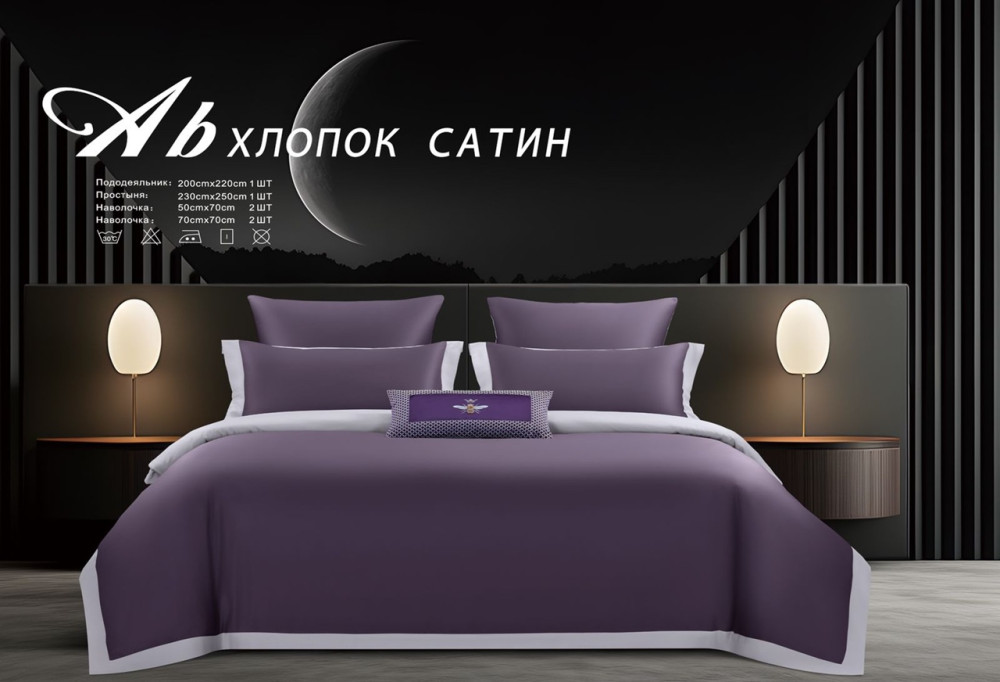 Постельное белье купить в Интернет-магазине Садовод База - цена 1299 руб Садовод интернет-каталог