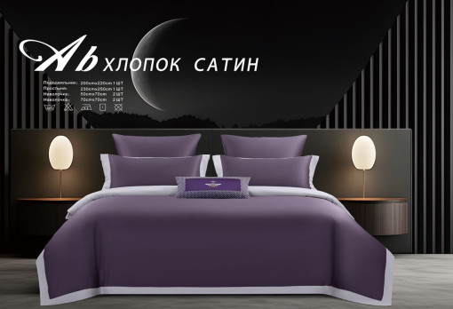 Постельное белье САДОВОД официальный интернет-каталог