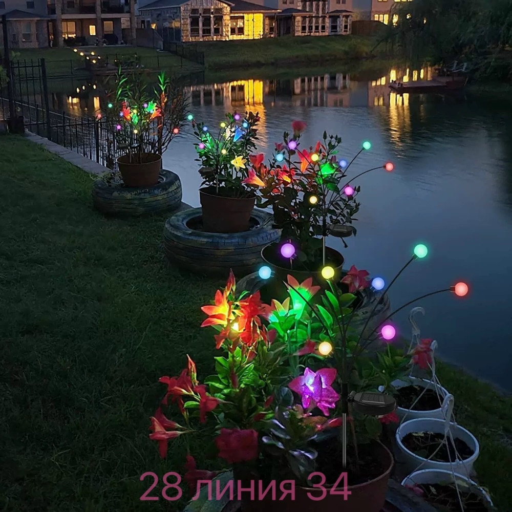 Светильник купить в Интернет-магазине Садовод База - цена 350 руб Садовод интернет-каталог