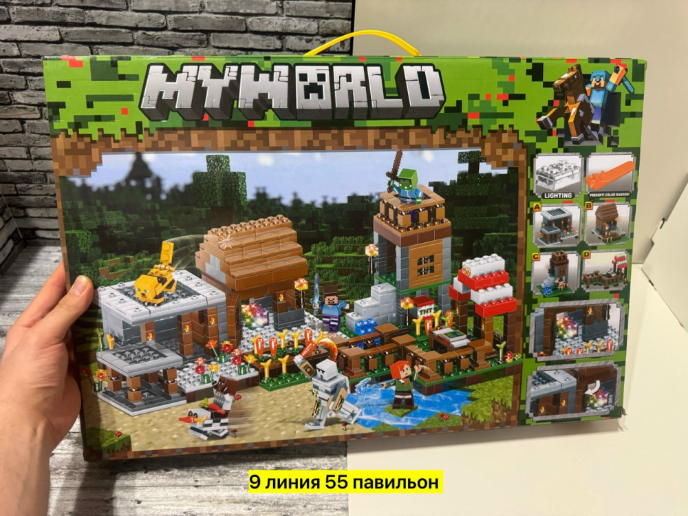 Конструктор купить в Интернет-магазине Садовод База - цена 950 руб Садовод интернет-каталог