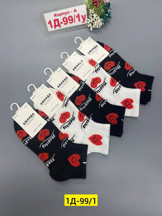 Носки разноцветныйые купить в Интернет-магазине Садовод База - цена 350 руб Садовод интернет-каталог