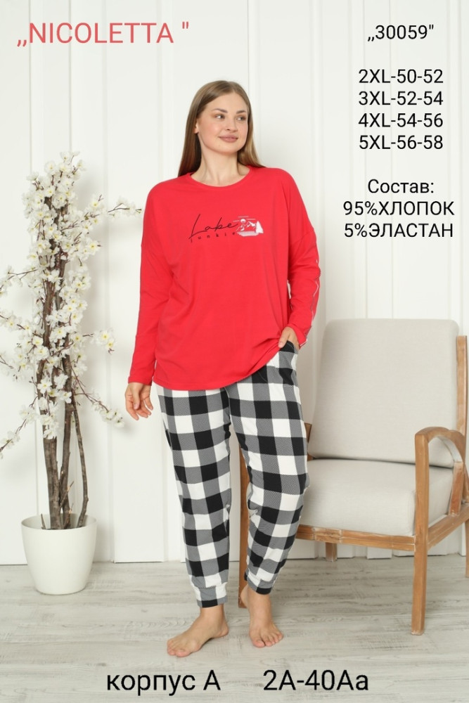Пижама красная купить в Интернет-магазине Садовод База - цена 1700 руб Садовод интернет-каталог