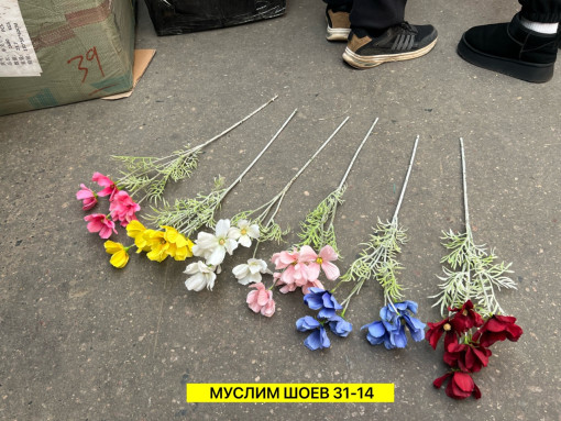 Искусственные цветы САДОВОД официальный интернет-каталог