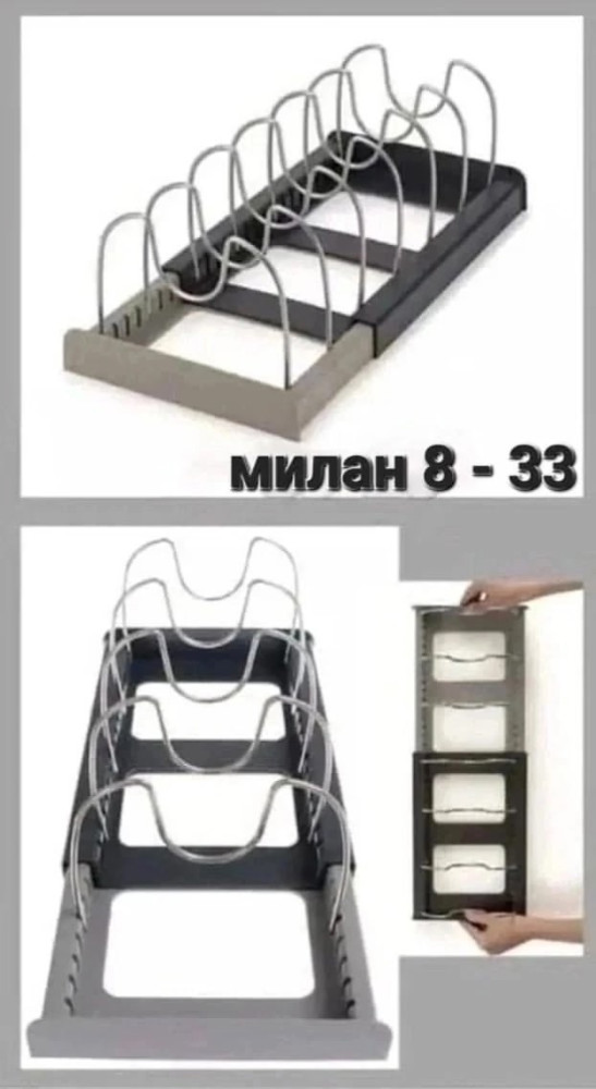 Раздвижной органайзер для кухни купить в Интернет-магазине Садовод База - цена 250 руб Садовод интернет-каталог