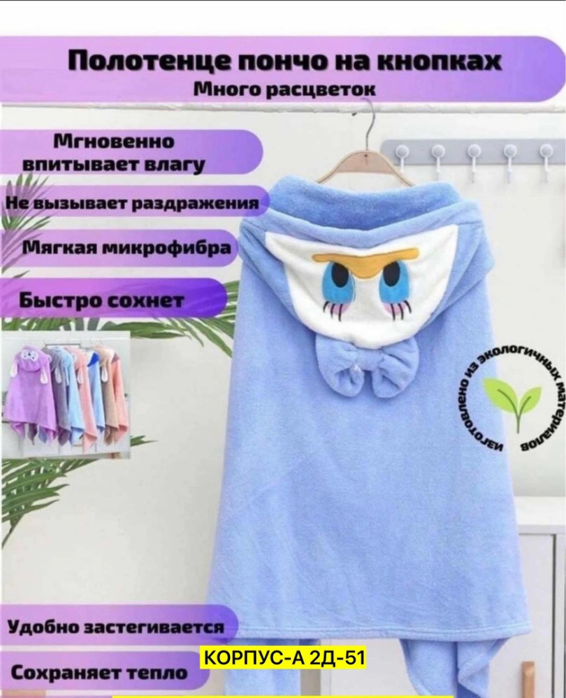Полотенце Без выбора цвета купить в Интернет-магазине Садовод База - цена 300 руб Садовод интернет-каталог