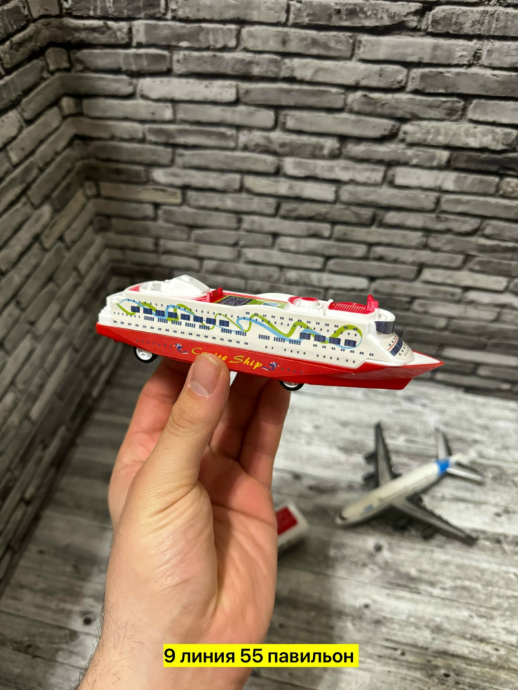 Набор транспорта купить в Интернет-магазине Садовод База - цена 250 руб Садовод интернет-каталог