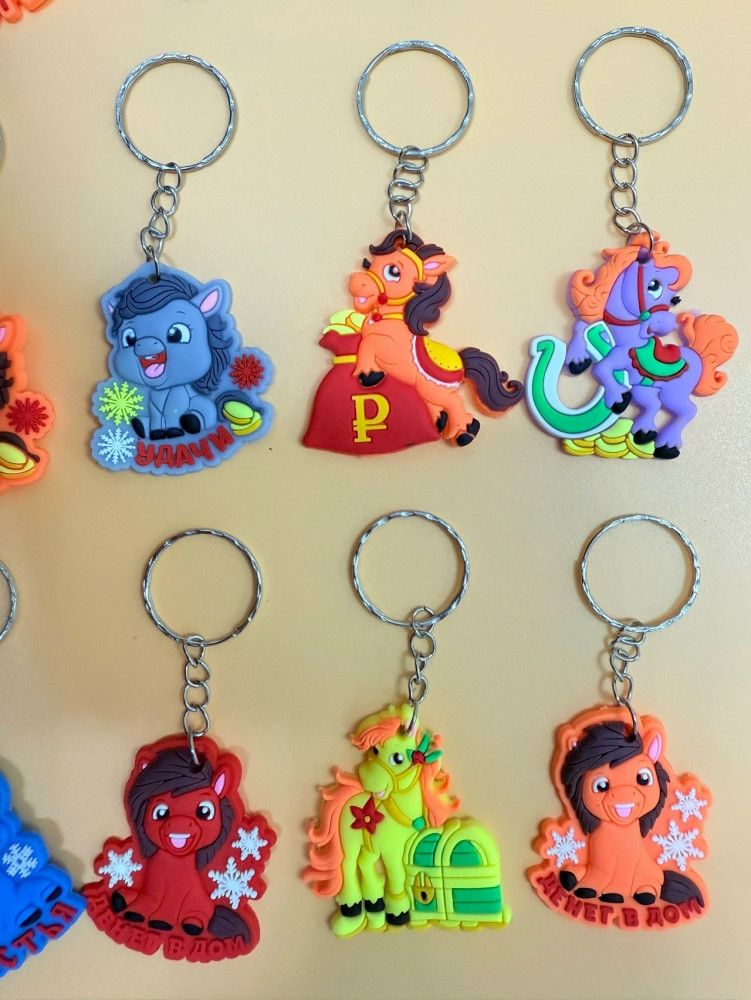 брелок купить в Интернет-магазине Садовод База - цена 600 руб Садовод интернет-каталог