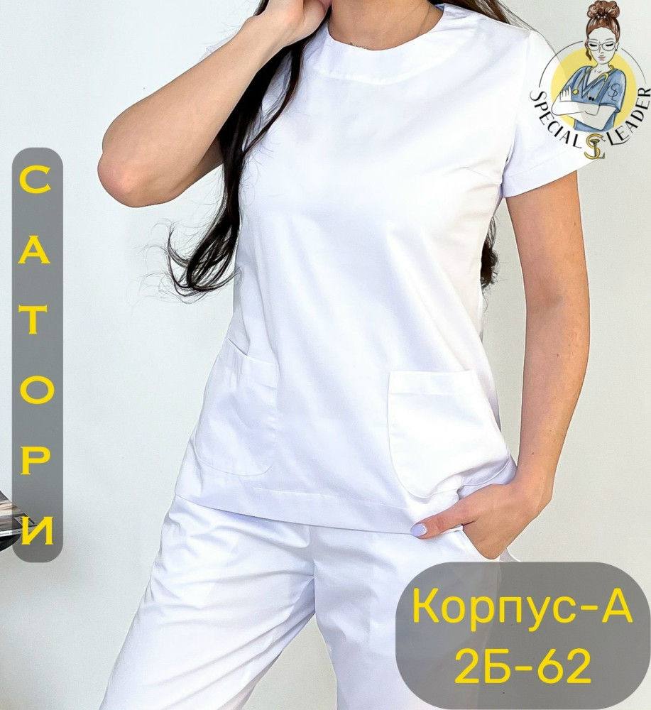 Костюм белый купить в Интернет-магазине Садовод База - цена 990 руб Садовод интернет-каталог
