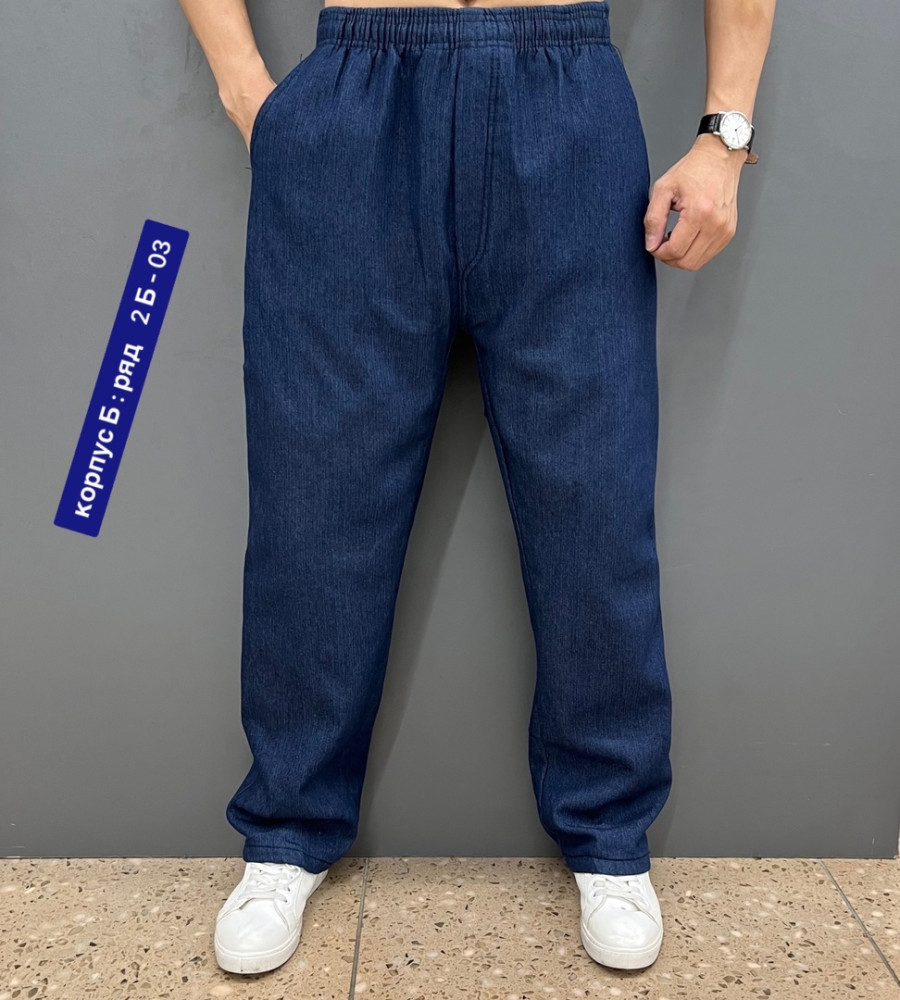 джинсы синие купить в Интернет-магазине Садовод База - цена 530 руб Садовод интернет-каталог