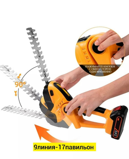 Кусторез САДОВОД официальный интернет-каталог