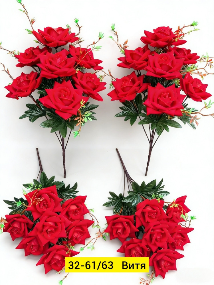 Искусственные цветы купить в Интернет-магазине Садовод База - цена 2000 руб Садовод интернет-каталог