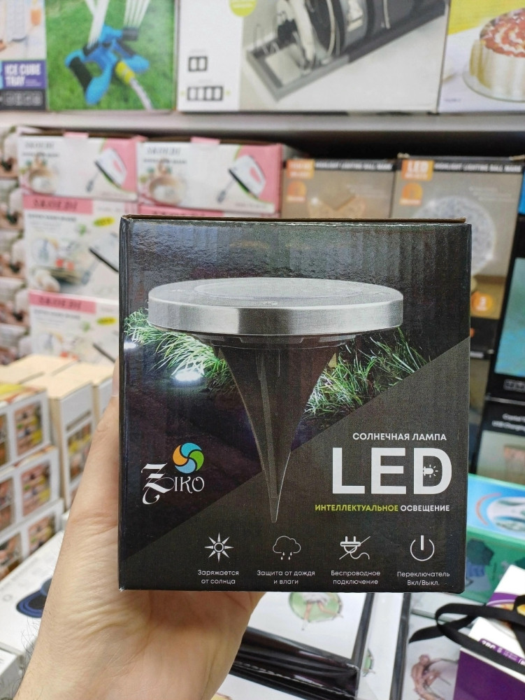 Светильник уличный купить в Интернет-магазине Садовод База - цена 550 руб Садовод интернет-каталог