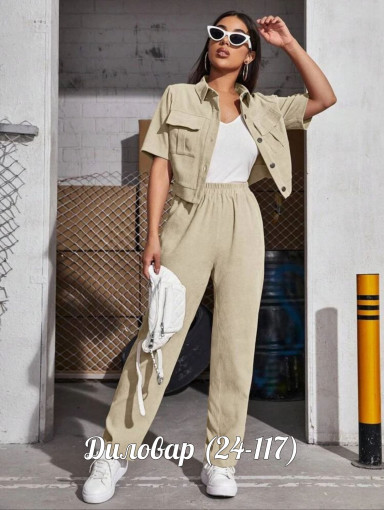 Новинки костюм двойка САДОВОД официальный интернет-каталог