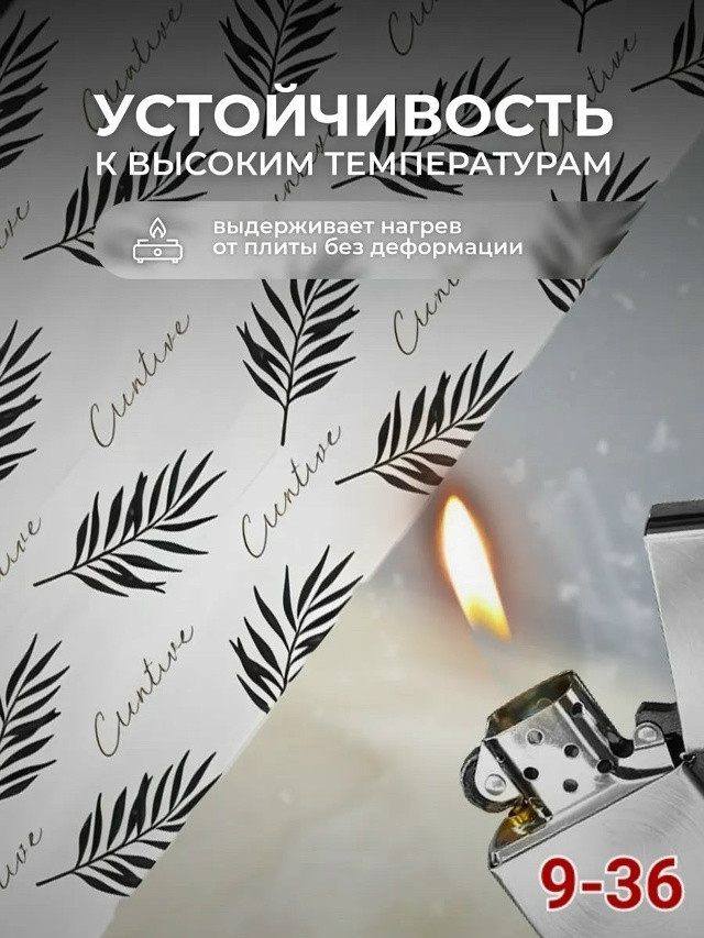 Защитный экран от брызг для плиты купить в Интернет-магазине Садовод База - цена 150 руб Садовод интернет-каталог