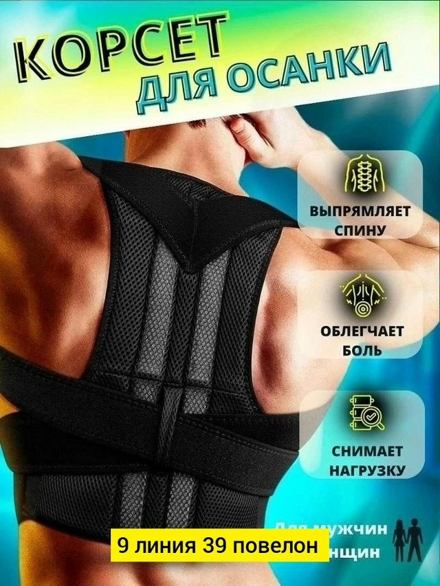 Светильник купить в Интернет-магазине Садовод База - цена 200 руб Садовод интернет-каталог
