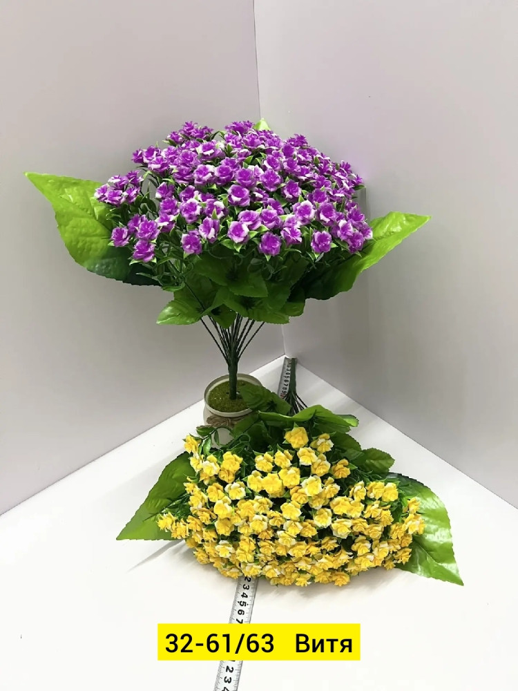 Искусственные цветы купить в Интернет-магазине Садовод База - цена 3400 руб Садовод интернет-каталог