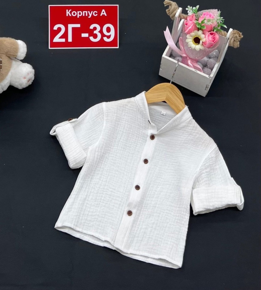 Детская рубашка белая купить в Интернет-магазине Садовод База - цена 450 руб Садовод интернет-каталог