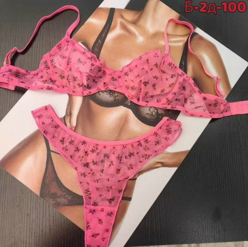 Комплект САДОВОД официальный интернет-каталог