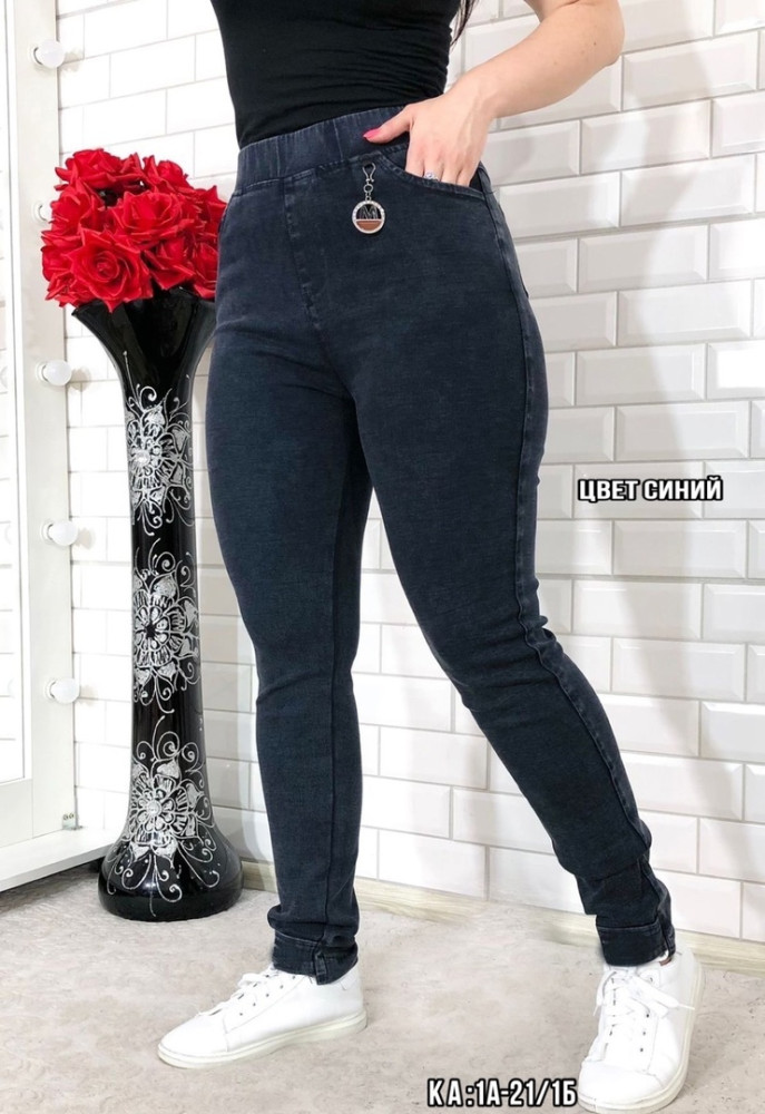 джинсы темно-серые купить в Интернет-магазине Садовод База - цена 750 руб Садовод интернет-каталог