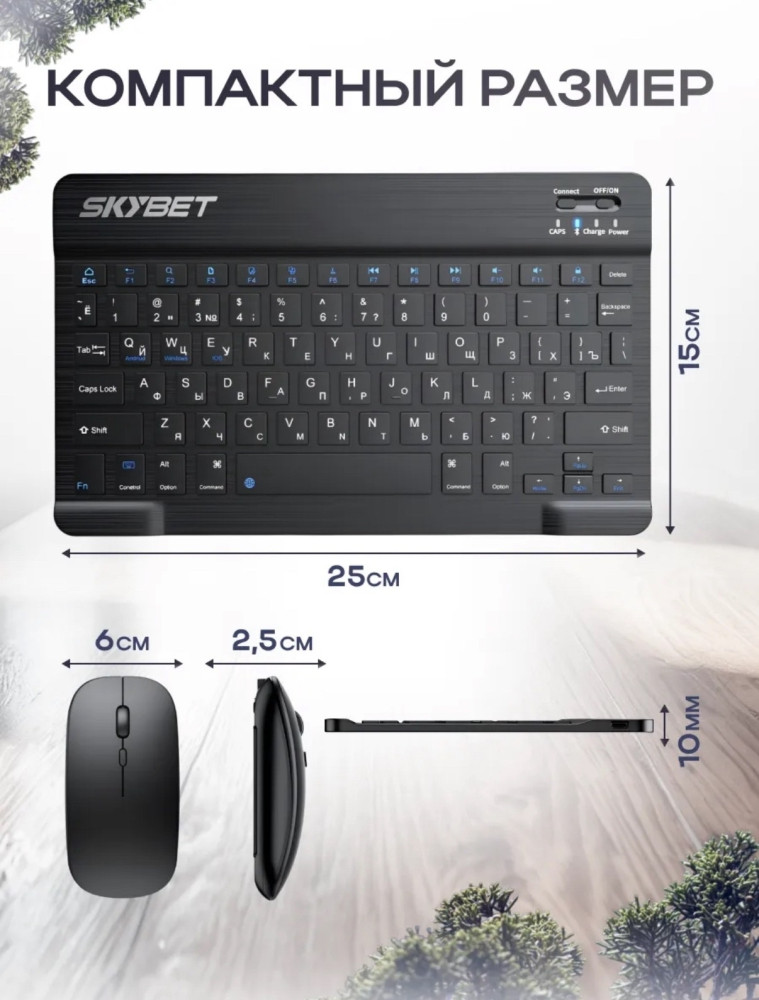 Клавиатура беспроводная купить в Интернет-магазине Садовод База - цена 399 руб Садовод интернет-каталог