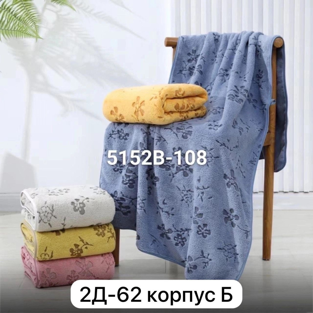 Набор полотенец купить в Интернет-магазине Садовод База - цена 250 руб Садовод интернет-каталог