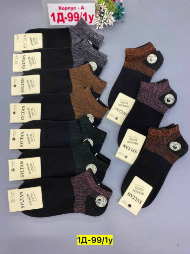 Носки САДОВОД официальный интернет-каталог