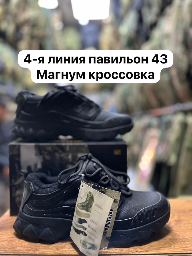 кроссовки черные купить в Интернет-магазине Садовод База - цена 2000 руб Садовод интернет-каталог