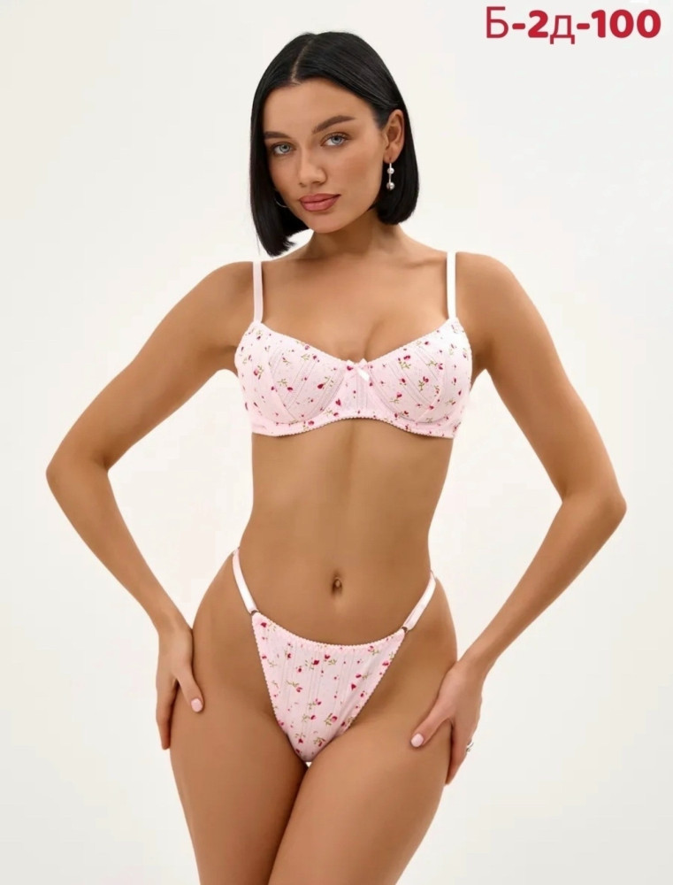 Комплект нижнего белья купить в Интернет-магазине Садовод База - цена 600 руб Садовод интернет-каталог