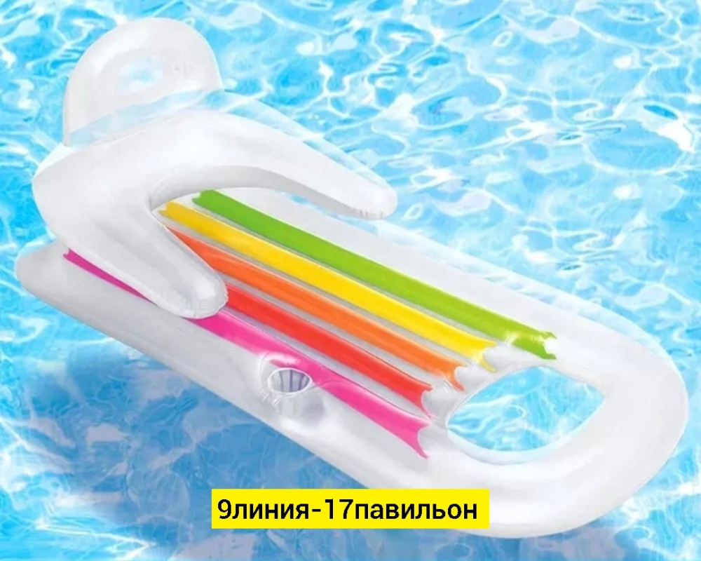 надувной матрас для плавания купить в Интернет-магазине Садовод База - цена 950 руб Садовод интернет-каталог